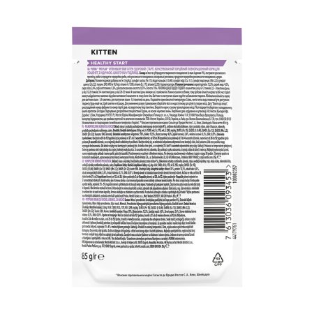 Pro Plan Cat Junior kapsička krůta 26 x 85 g